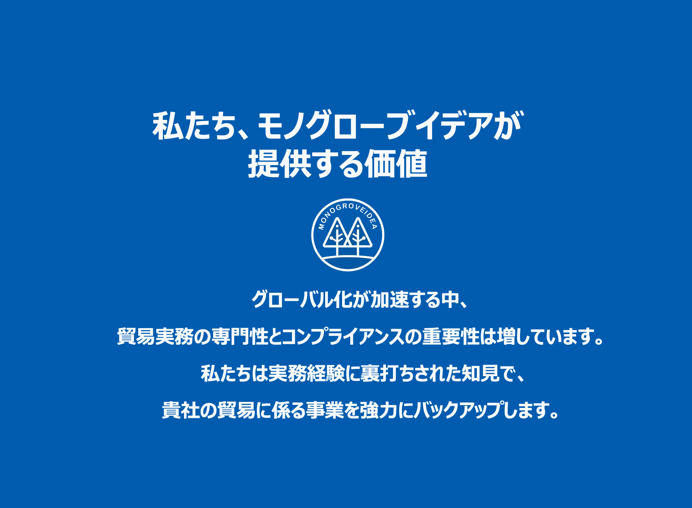 スライド2